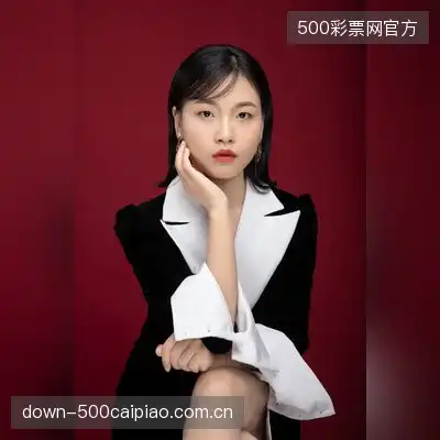 崔奕凝